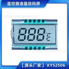 ؿδaLCDҺ3λ@ʾСߴ20.5x14.5 52506