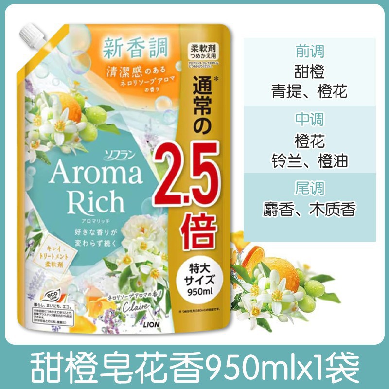 [교체] 스위트 오렌지 비누 플라워 향 950ml