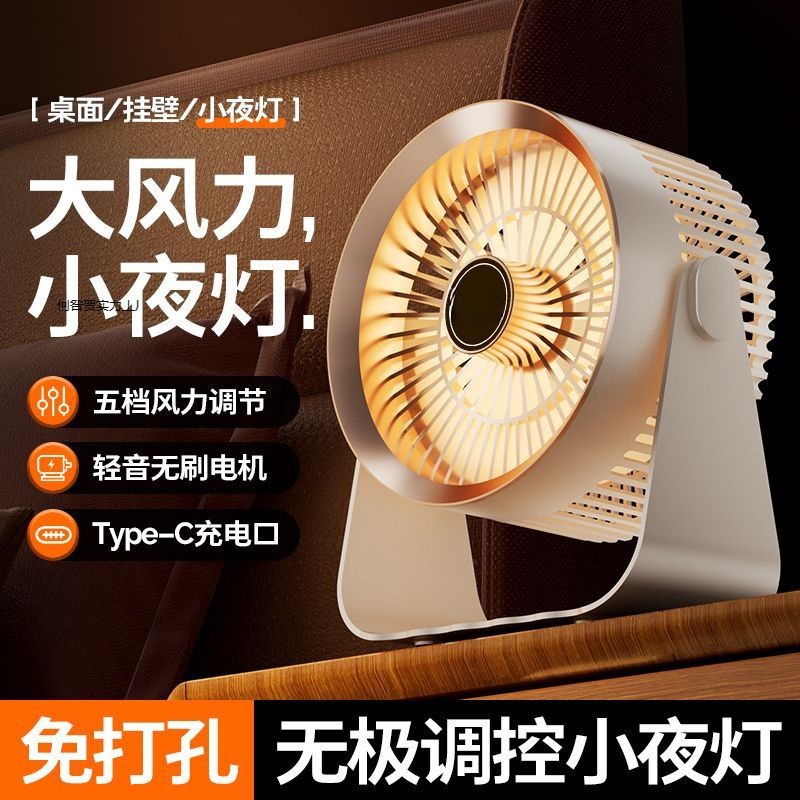 デスクトップファン冷却ファン USB サイレントホーム寝室学生寮オフィスポータブル扇風機強風|undefined