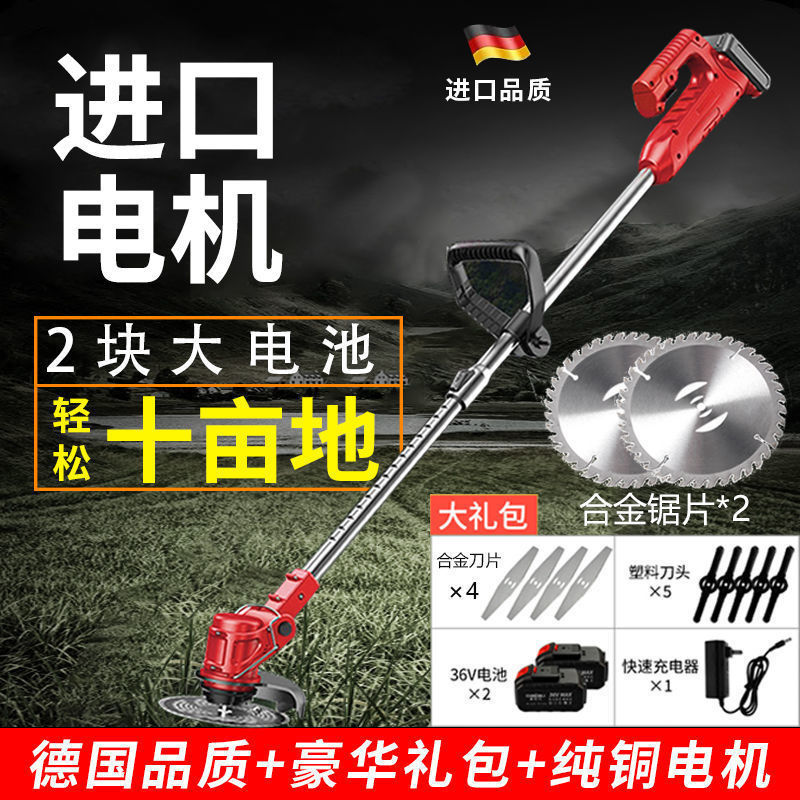 雅马哈电动割草机家用小型除草机锂电池充电打草多功能草坪机