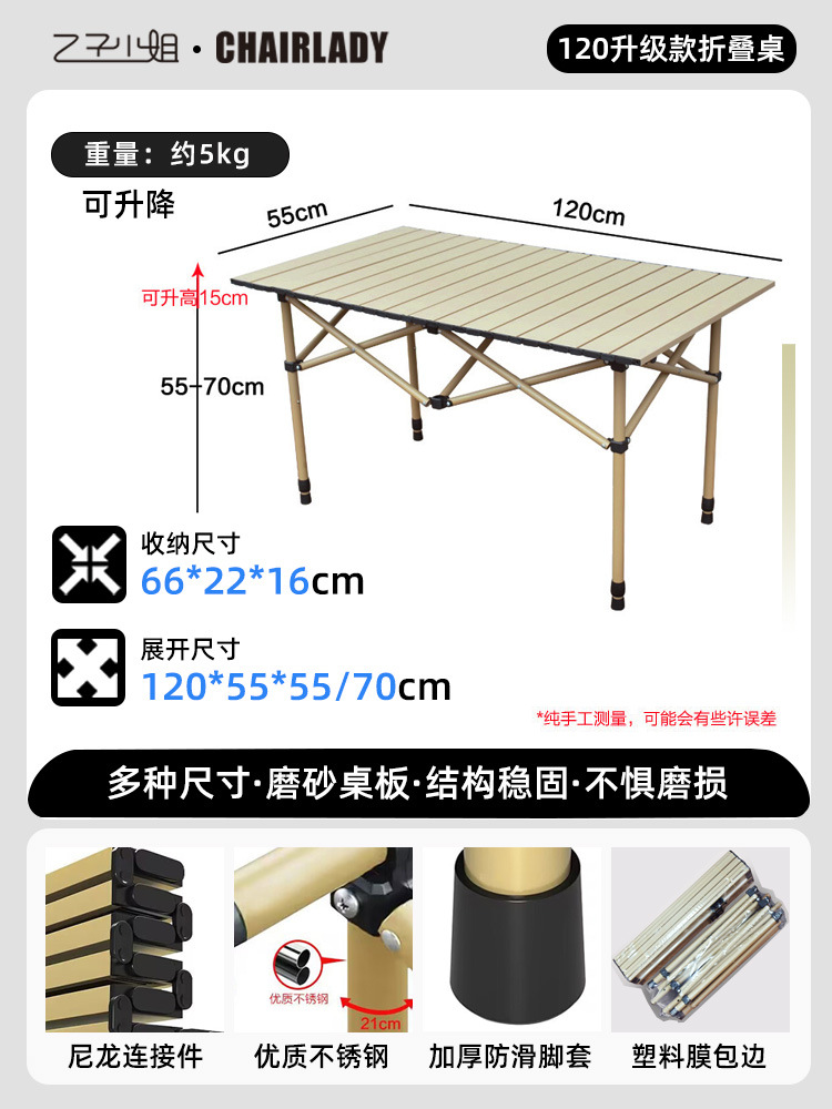 업그레이드 및 보강-120 긴 테이블 [베이지]-배달 및 보관 가방