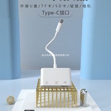 适用苹果手机读卡器sd多合一ccd大疆pocket3索尼ms佳能cf富士相机