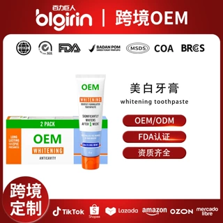 oem贴牌定制美白去渍牙膏去黄减口臭清新口气护齦健齿去牙釉质