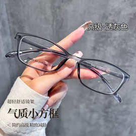 8g超轻小方框眼镜近视眼镜男25001M素颜眼镜架丹阳眼镜工厂批发