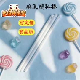 其他塑料棒;一次性刀叉勺;其他烘焙用具