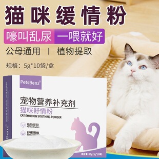 PetsBenz؈�������5g*10�� �l���ڷ�؈���澏��wĸ؈��؈����Һ