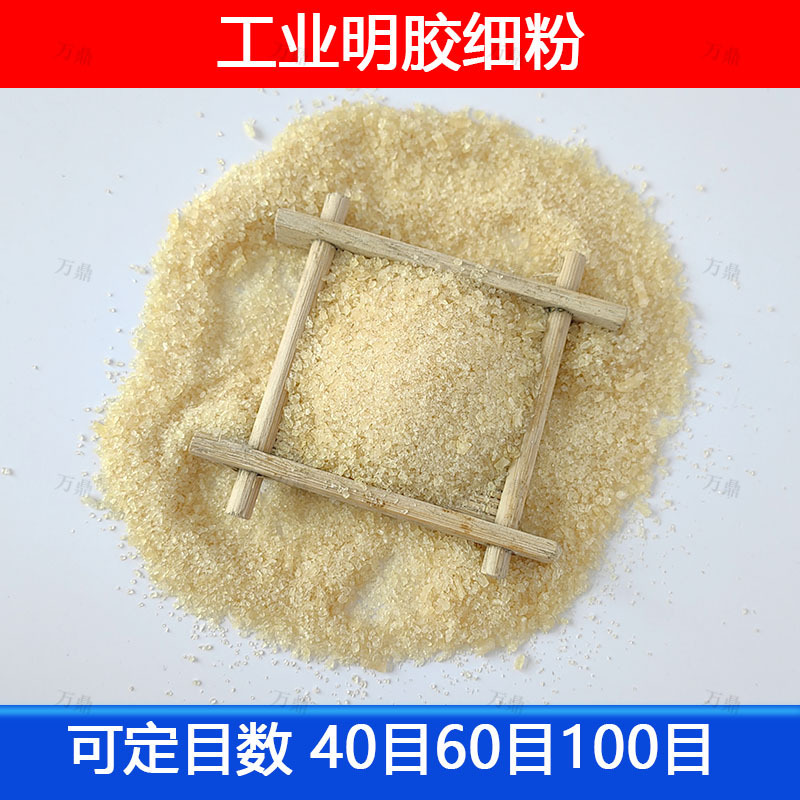 Industrial Gelatin Powder with High Viscosity and High Transparency for Textile Printing and Dyeing, Universal for Painting and Board Bonding Industrial Gelatin Powder with High Viscosity and High Transparency for Textile Printing and Dyeing, Universal for Painting and Board Bonding