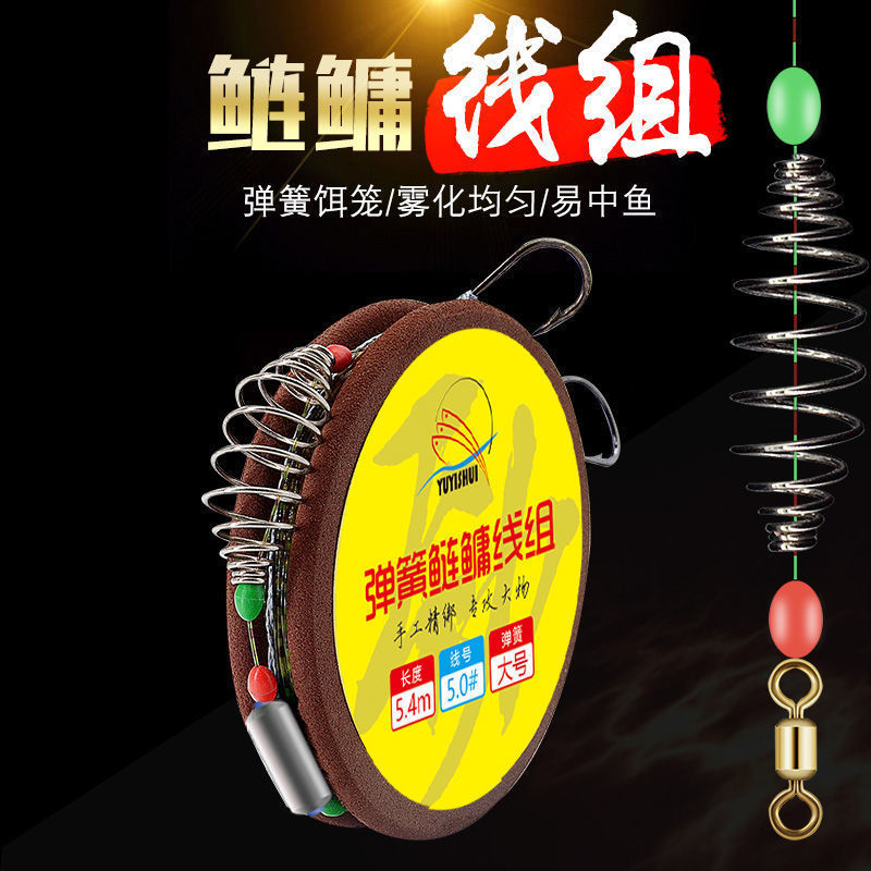 grupo de líneas de pesca, grupo de líneas de pesca