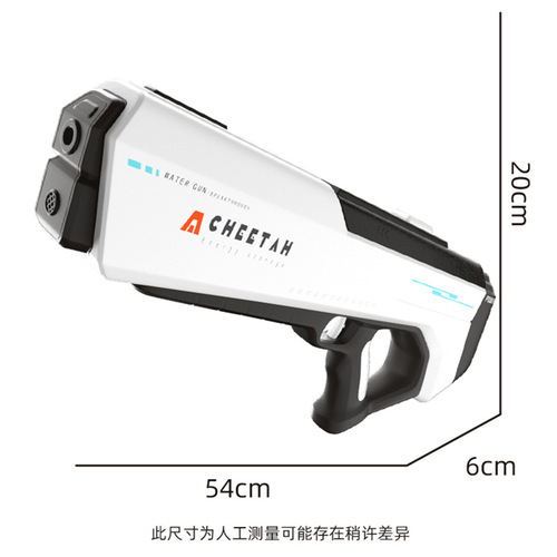 Electric water gun toy high-speed burst large water gun outdoor water pump adult toy gun cross-border summer hot sale