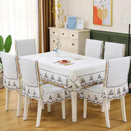 JX55椅子套罩加厚家用餐桌布餐桌椅套座椅套罩椅套椅垫桌布餐桌防