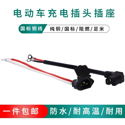 Electric Car Battery 4 Square Other Electric Vehicle Accessories