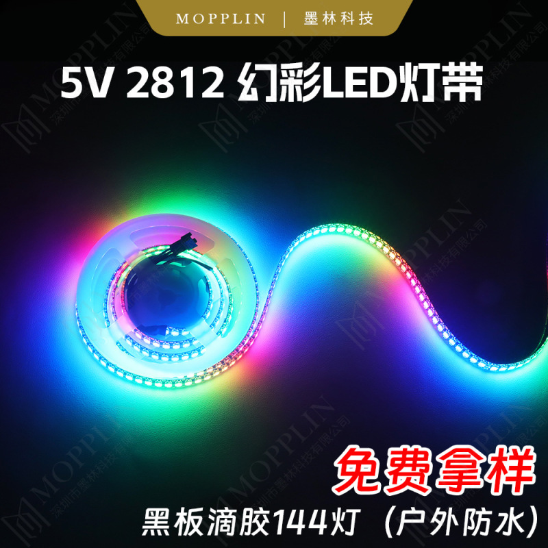 シンフォニー ws2812 超高輝度 LED ライトストリップ自己粘着 144 ライト接着剤屋外防水防雨装飾プロジェクト|undefined