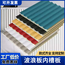 波浪板竹木纤维生态木PVC塑料凹凸形长城板电视背景墙弧形格栅板