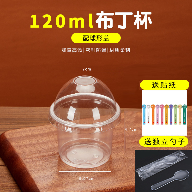 100 sets [120ml cup + ball cover + sticker + independent spoon]