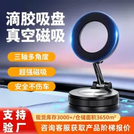 车载手机支架;手机支架