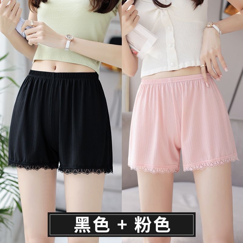 Pantalones de seguridad de seda de hielo para mujeres de verano delgados desnudos no doblados pantalones cortos caseros sueltos