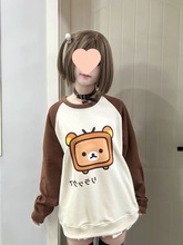 日系可爱小熊插肩袖拼接卫衣女秋冬新款学生宽松撞色长袖软妹上衣