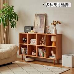 北欧桜桃木実木格子本棚本棚高低組合せ日本式小戸型展示棚格子キャビネット
