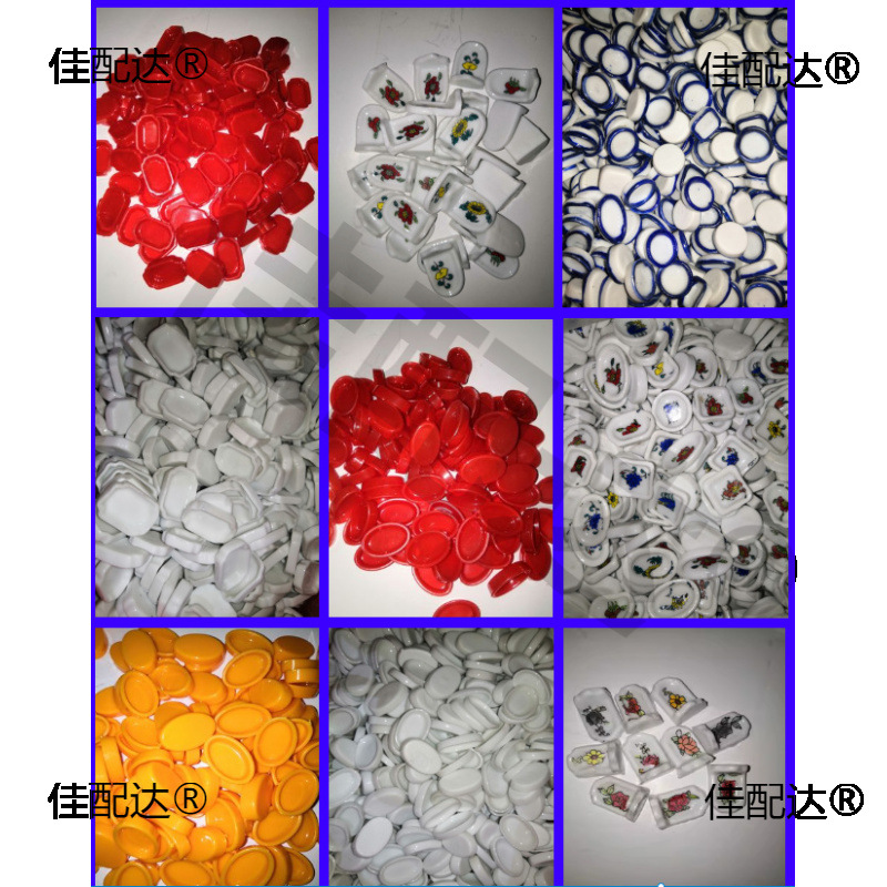 饭碗蛐蛐罐食板蟋蟀用品食板饭坂冰梅椭圆型蓝边长方型蓝边其他牛