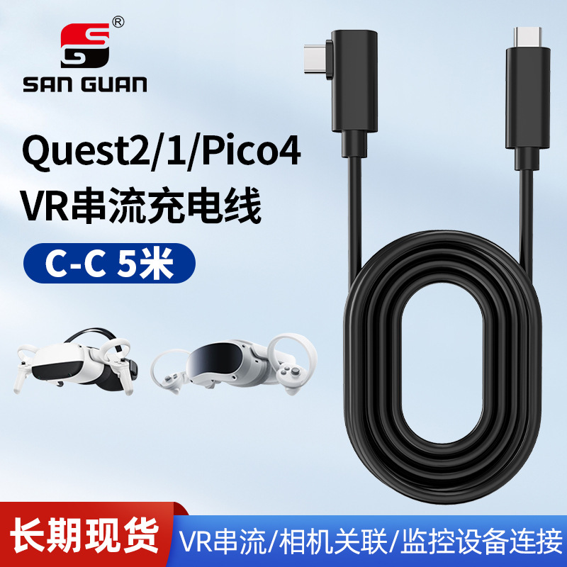 Cable VR para Oculus Quest Link Data Cable para juegos de alta definición pico3 / 4 Streaming Data Cable