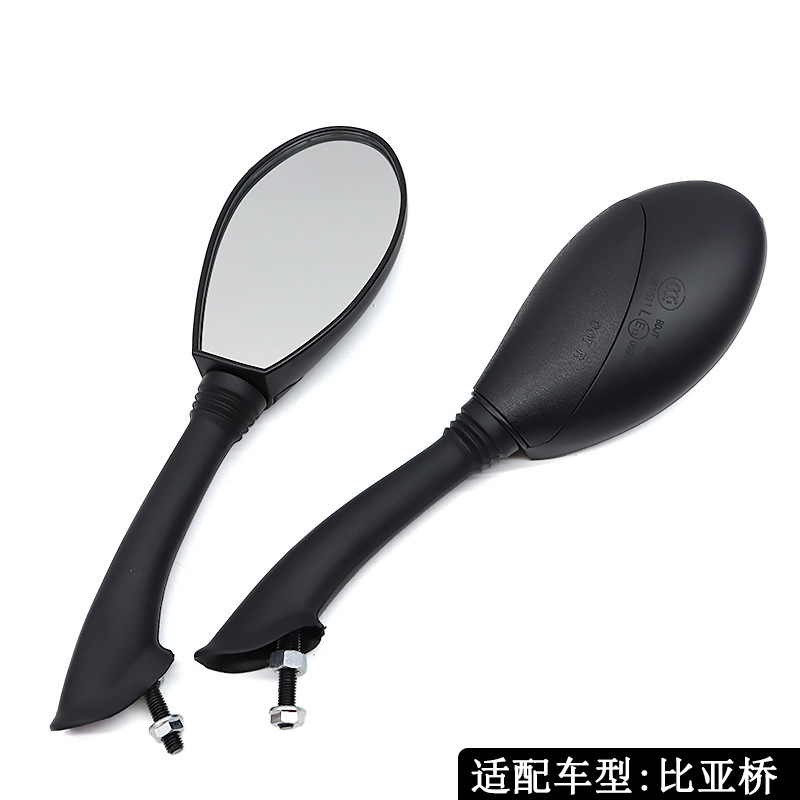 Suitable for Piaggio Motorcycle Rearview Mirror, Electric Vehicle Reflector, M8Mm Modified Oval Reversing Mirror