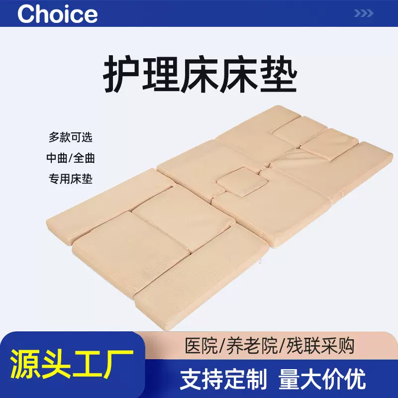 防褥疮气床垫老人护理充气床垫翻身卧床瘫痪病人防压疮家用气垫床