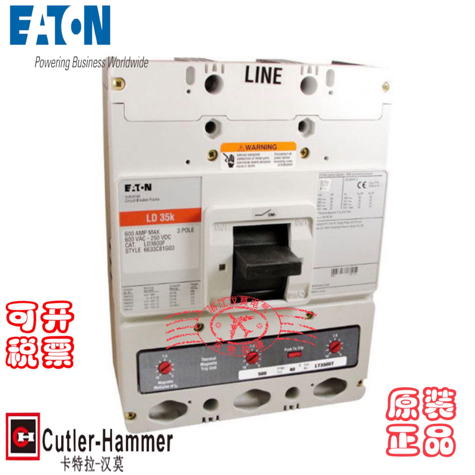伊顿/断路器LD35K LD3600F 3P 600A 600V  现货
