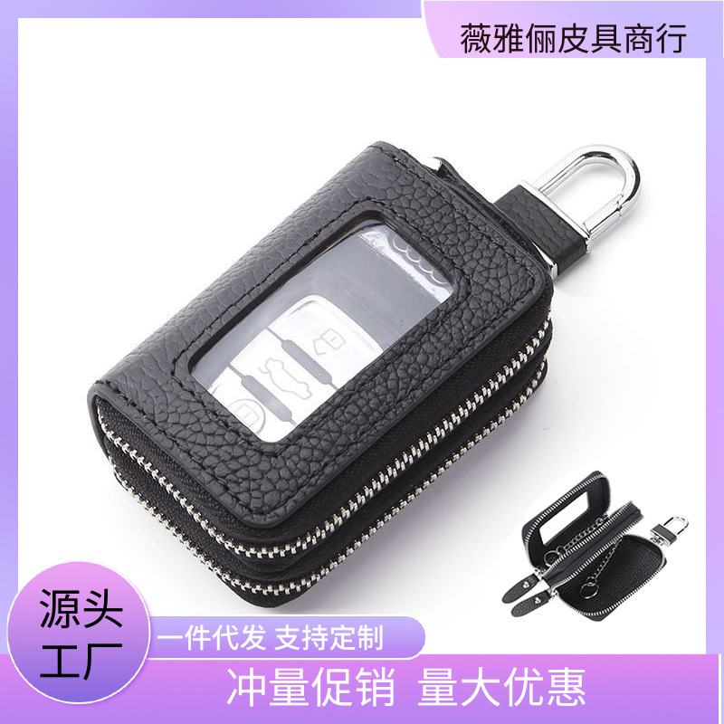 First-Layer Cowhide Car Key Case for Men and Women with Mirror Window Zipper, Japanese and Korean Foreign Trade Waist-Hanging Key Pouch with Chain