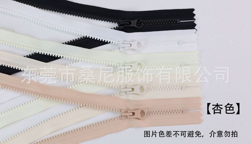 YKK No.3 樹脂クローズドテールジッパー ラバー歯粗歯ジッパー ペンシルバッグ ポケットバッグ DIY|undefined