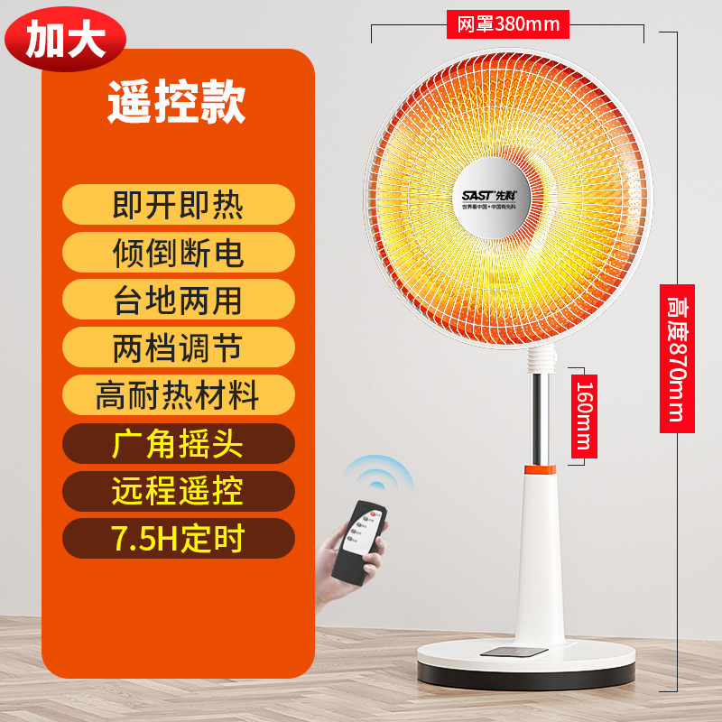 Sanke pequeño calentador solar doméstico ahorro de energía calefacción de ahorro de energía dormitorio calentador eléctrico de calor rápido pequeño horno interior