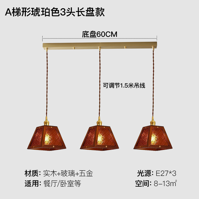 Retro nostálgico vieja Shanghai colorido vidrio de madera sólida cabezal de cama dormitorio bar comedor pequeño candelier de nuez negra