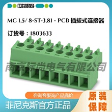 �����˹PCB ���ʽ������MC 1,5/ 8-ST-3,81 -1803633��ɫ