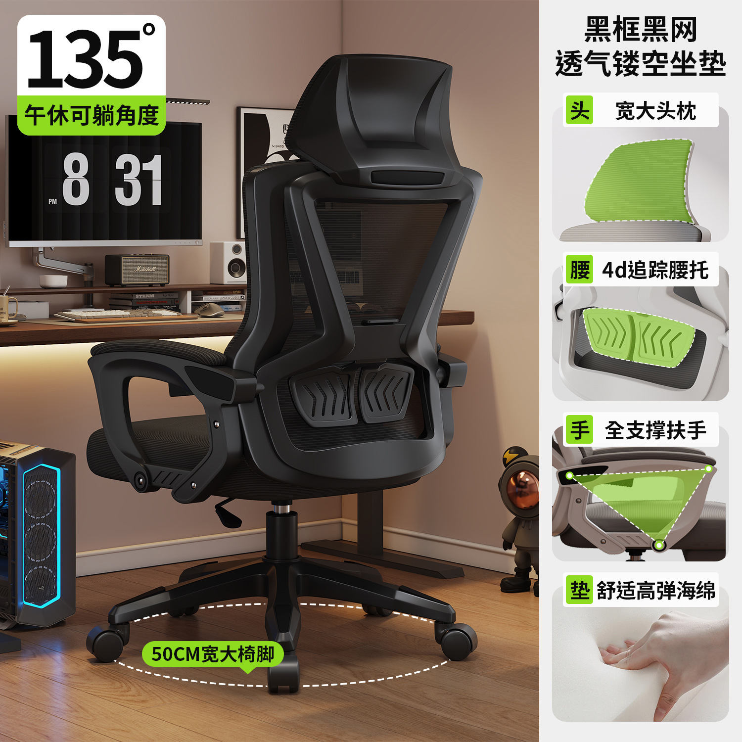 silla de computadora confortable siesta larga, silla de oficina ergonomía de doble propósito, asiento de respaldo de arco reclinado para el hogar
