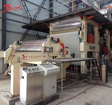 2400型圆网多缸瓦楞纸生产线牛皮纸造纸机 生产纸箱包装用纸