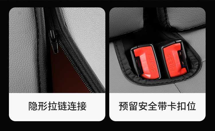 20-2024 Changan Yidong PLUS Special Seat Cover Full Seat Cover Four Seasons Car Cushion Leather Cushion