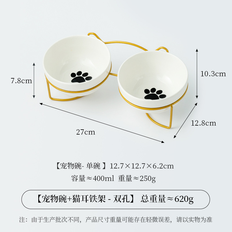 순백색 도자기 그릇 [고양이 발톱 2] + 더블 [금철 프레임 - 고양이 귀]