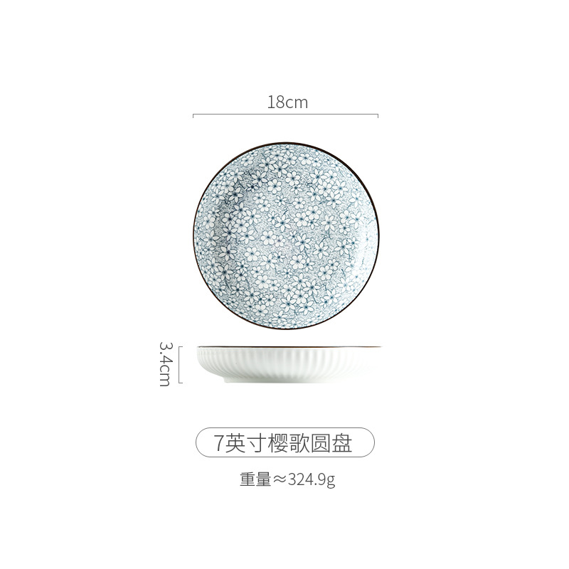 Placa cerámica hogar 7/8 pulgadas placa profunda bajo vidriado patrón vertical japonés Internet celebridad plato de arroz vajilla japonesa plato tazón