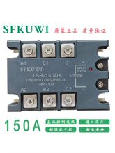 SFKUWI����̑B�^��� TSR-100da~150DA 40A60A80A10A 24v220v
