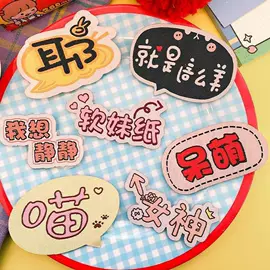 洗唛、商标;香包/香囊;布贴