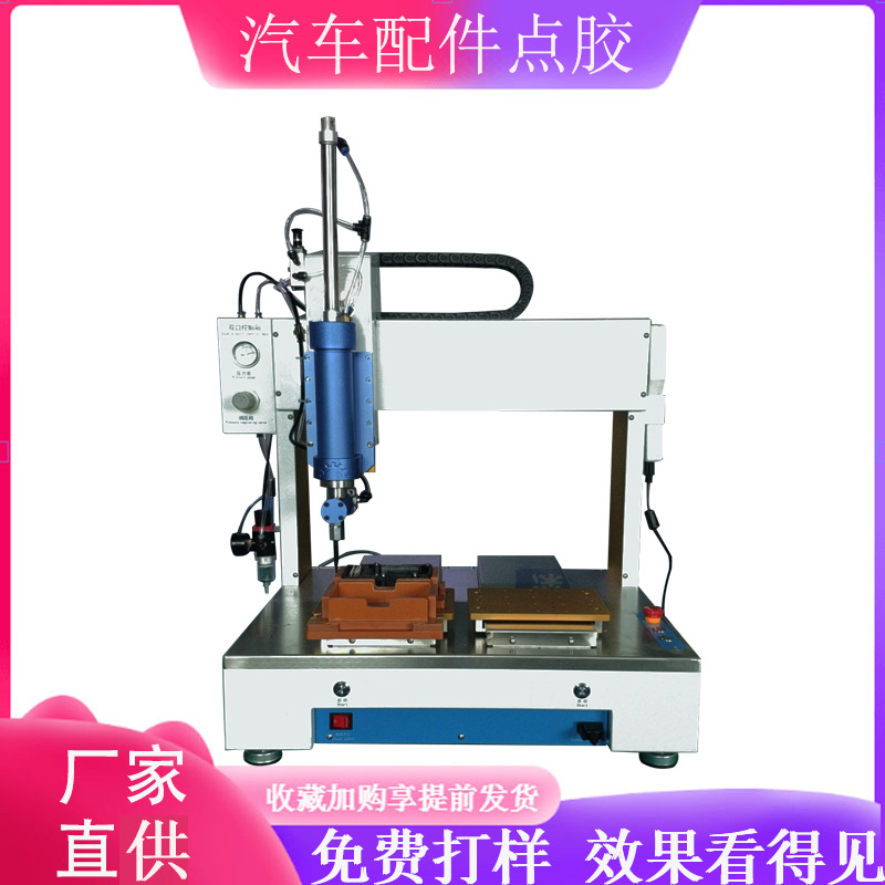 热销汽车APS300毫升硅胶筒全自动点胶机LED平板灯灯条打胶机厂家