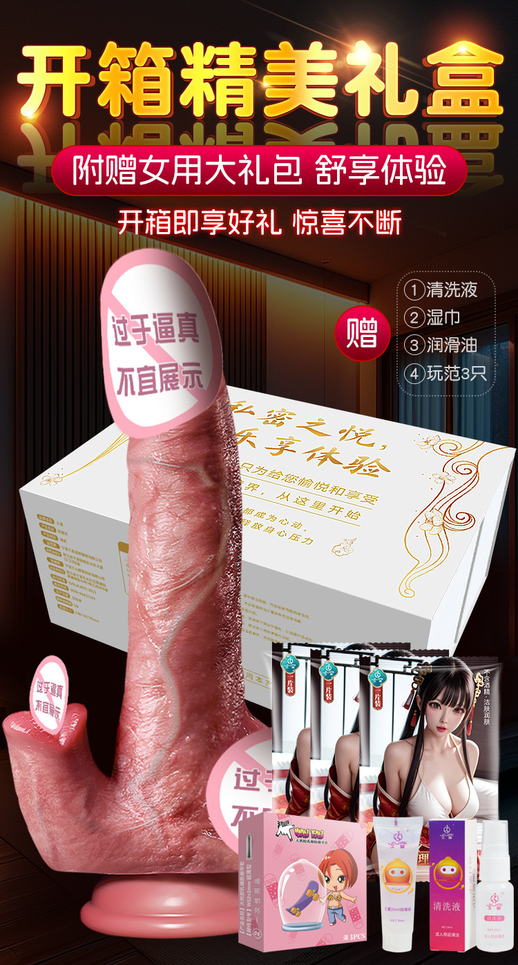 Jiuai Soft Silicone Electric Dildo, High-Speed Thrusting Adult Toy, Coffee Brown — detail image 11