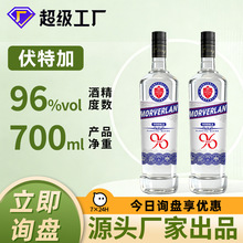 ���ؼ�96���Ҿƹ��Sֱ�NĪ���m����֮ˮ��ƿ�b�{��700ml������