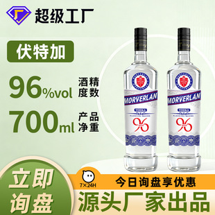 ���ؼ�96���Ҿƹ��Sֱ�NĪ���m����֮ˮ��ƿ�b�{��700ml������