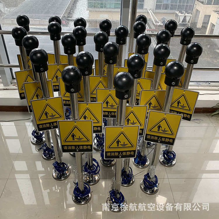 人车体两用静电释放器 触摸式消除仪球柱 防爆声光语音报警本安型