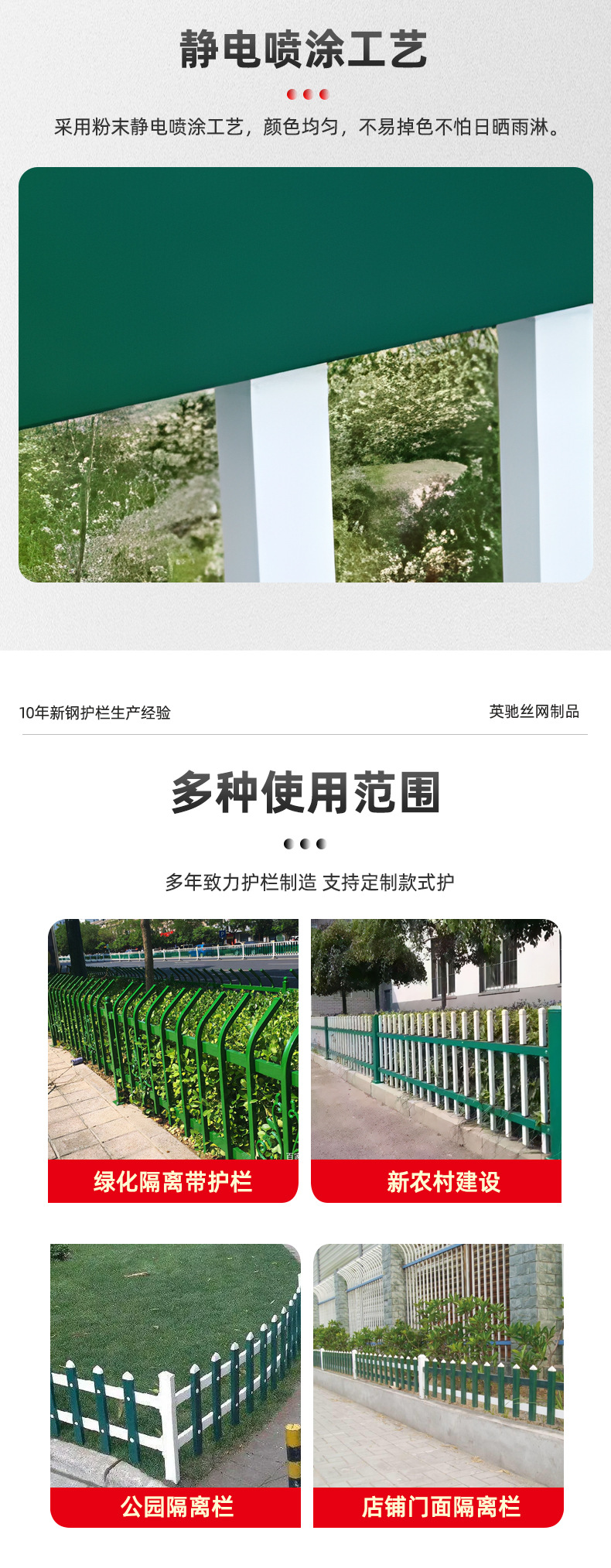 草坪护栏_05.jpg