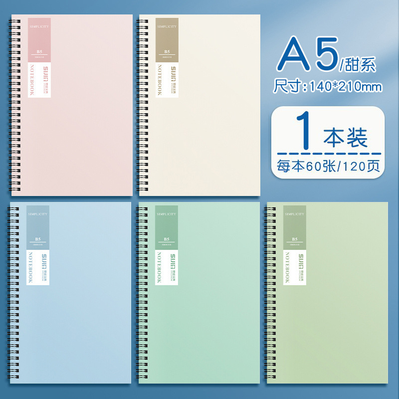 스위트 부서 [A5/60]