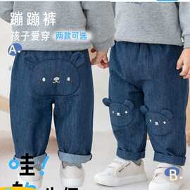 儿童自在柔软牛仔萝卜裤宝宝裤子婴童软牛仔裤秋款男女韩版纯色裤