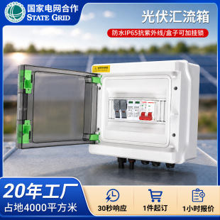 ���̫���ֱ���R�������Ϸ�����DC500V̫��ܰl�ϵ�y�R����