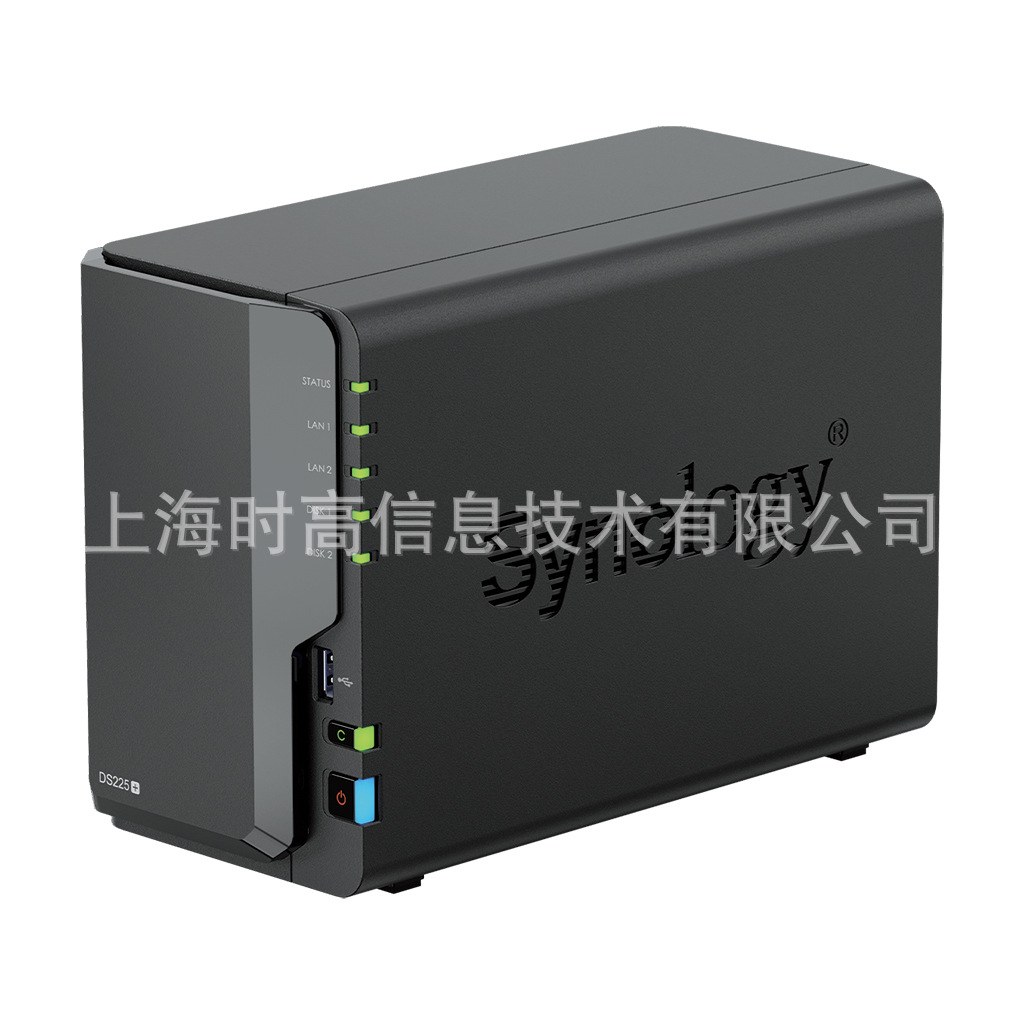 群晖/Synology DS225+ 2盘位 NAS网络存储服务器 对标绿联DXP2800