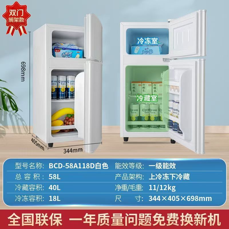 海尓志高小冰箱出租房电冰箱节能两用静音家用|undefined